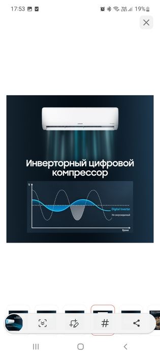Продам кондиционер новый, Samsung