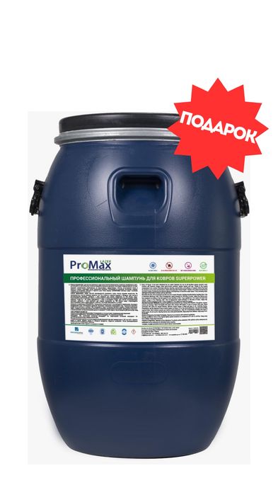 Центрифуга для ковров, оборудование для стирки