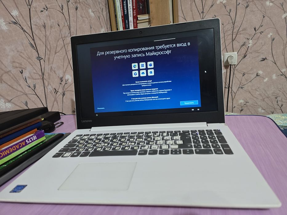 Lenovo IdeaPad 330-15IGM