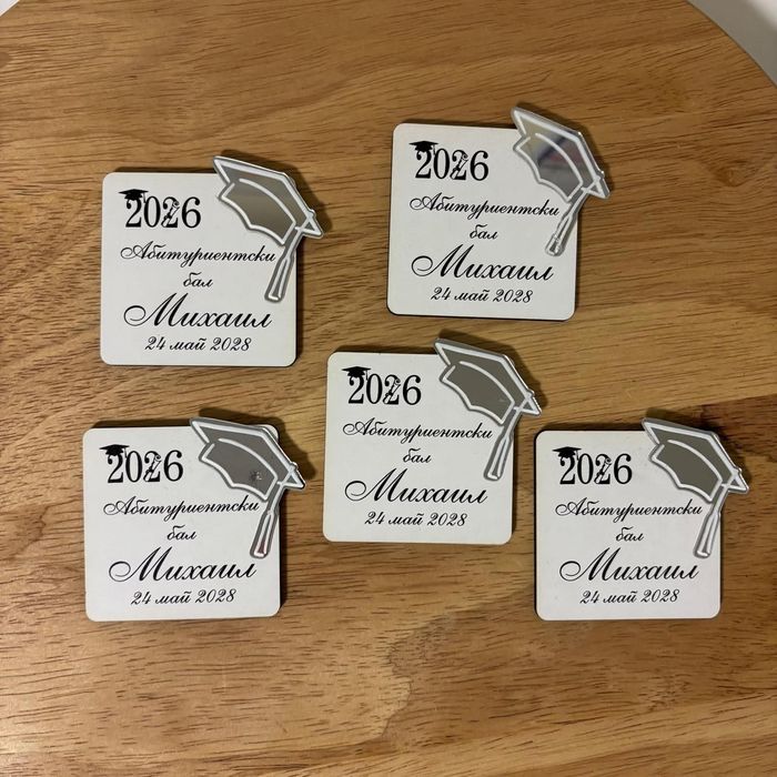 Подаръци за гости за абитуриентски бал