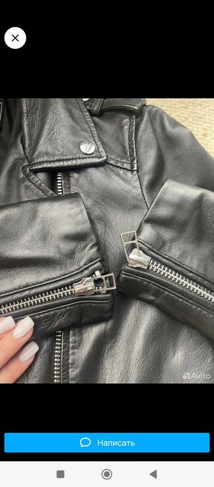 Куртка кожаная женская
