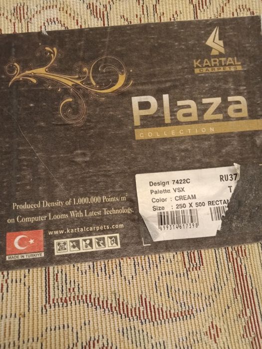 Ковер натуральный 2,5*5м. Турция