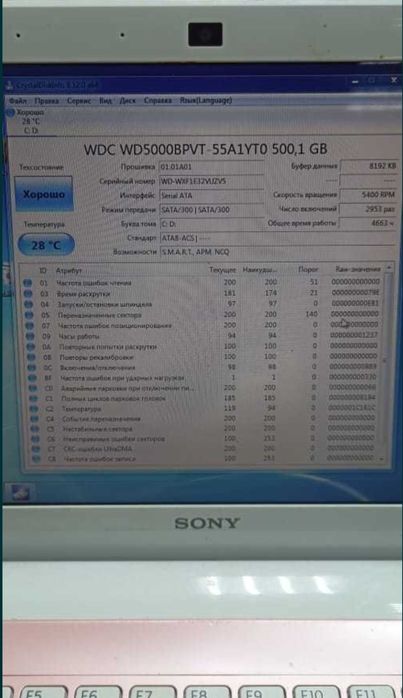 Продается ноутбук