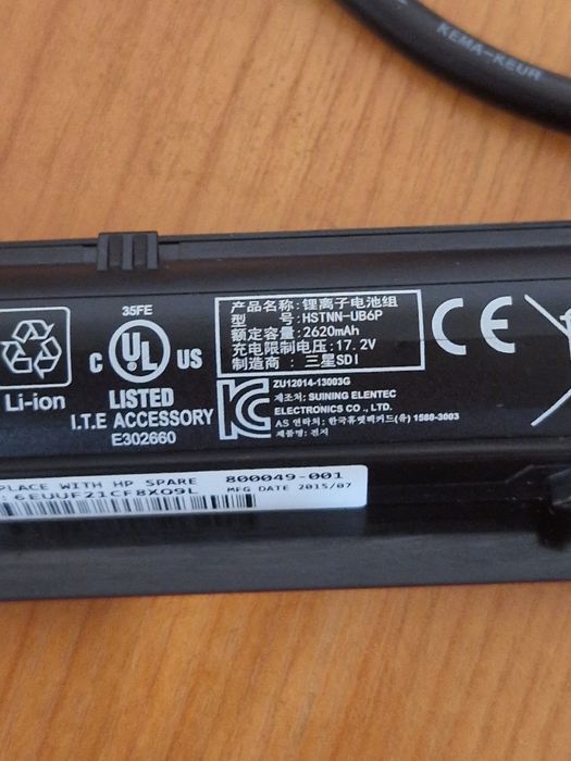 Зарядное устройство на ноутбук HP