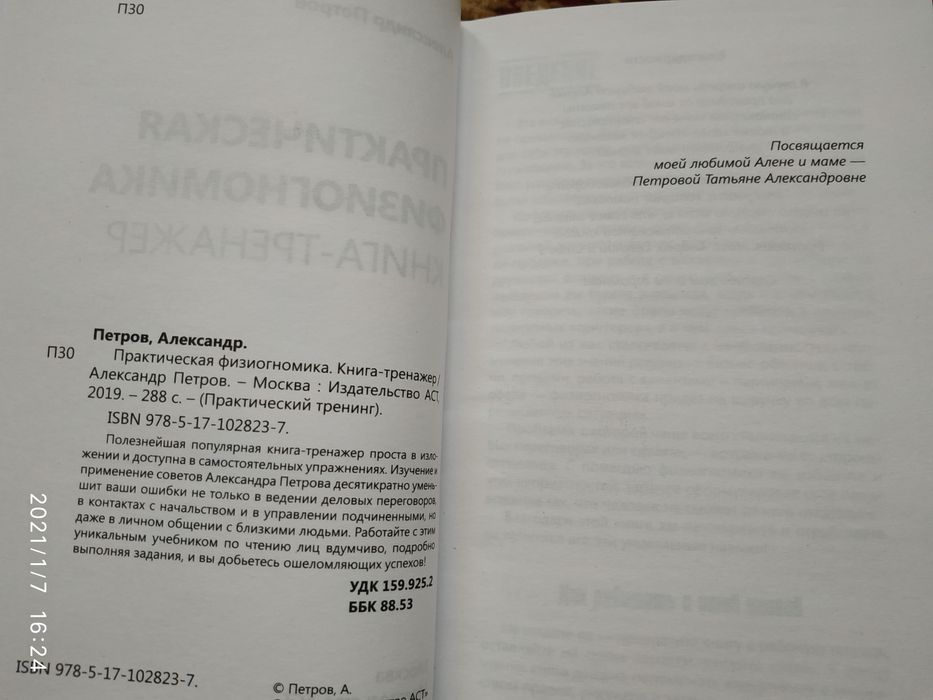 Новые книги, продам