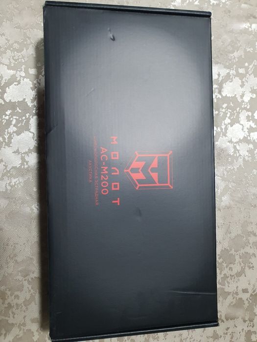 Ural Molot 20 smli estradka