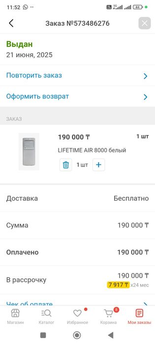 Продам кондиционер