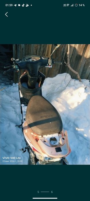 Продам скутер реисер 80кубов