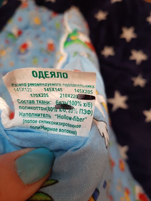 Одеяло в детскую кроватку
