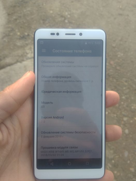 Artel UA Telfon srochna sotiladi