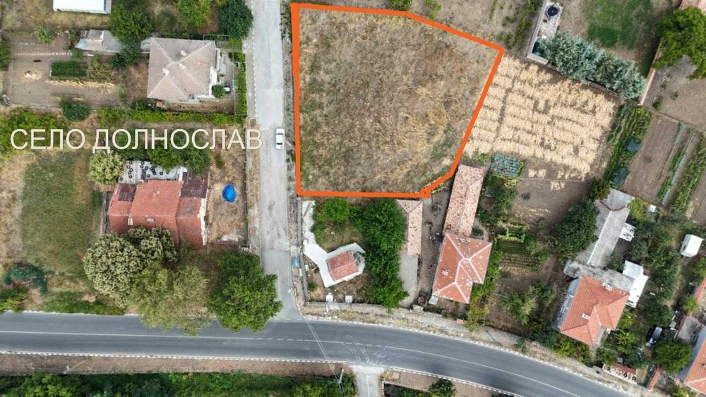 продавам имоти в област Пловдив