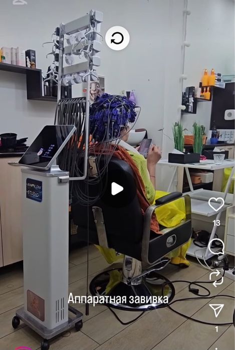 Аппарат климазон