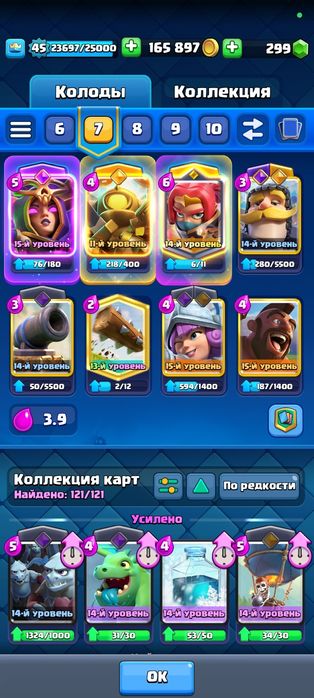 Аккаунт сатылады!