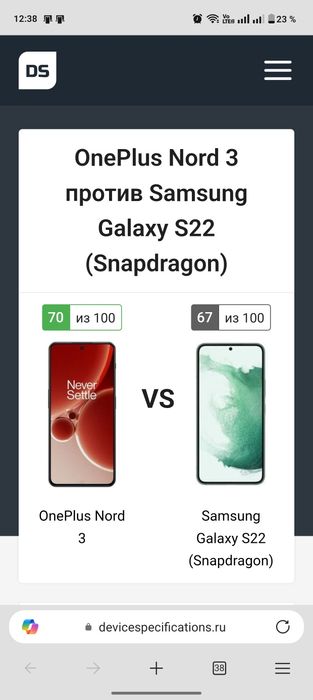OnePlus Nord 3 5G (16/256 ГБ)