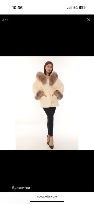 Дамско палто алкантара