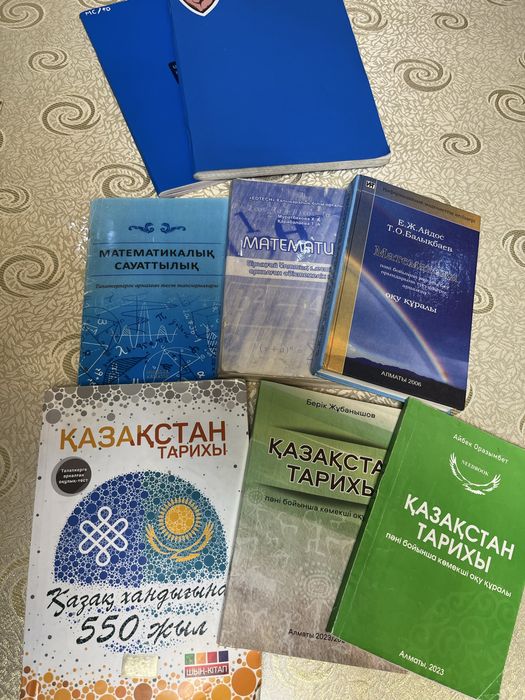 Ұбт кітаптары( математика, қ.тарих)