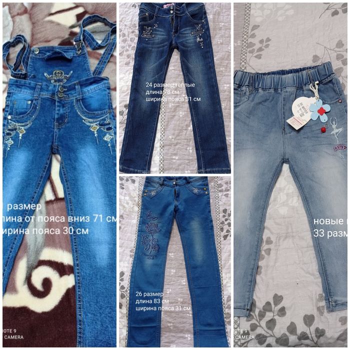 В идеальном состоянии.Размеры на фото.Цена за одни