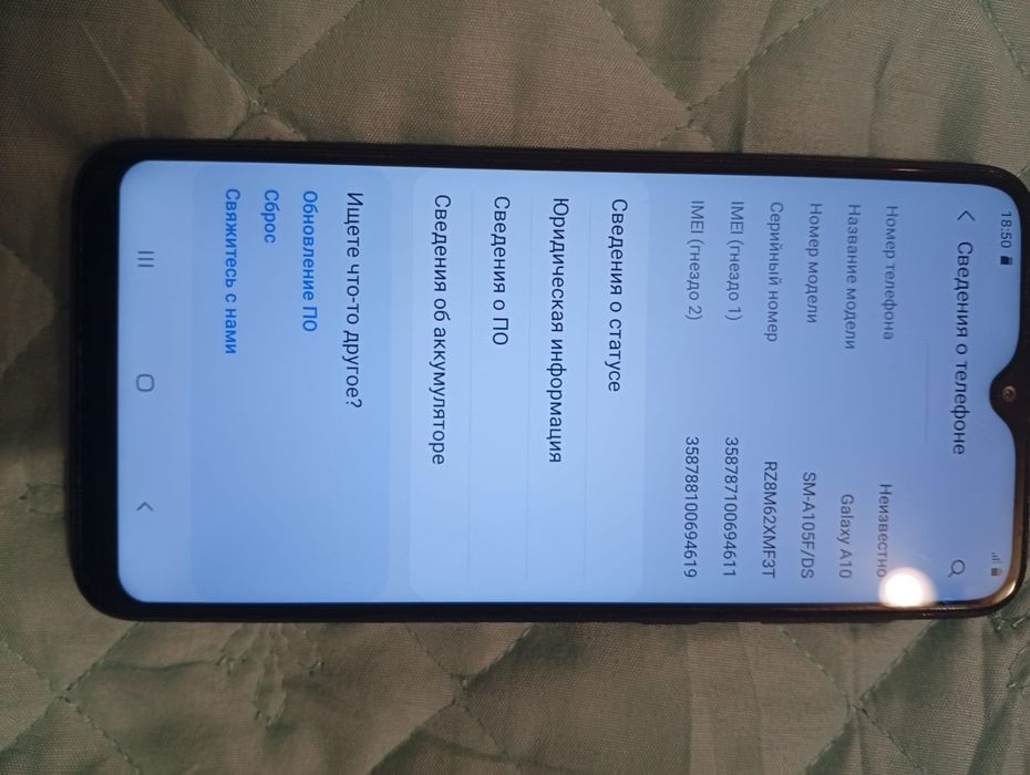 Продам телефон Самсунг А 10