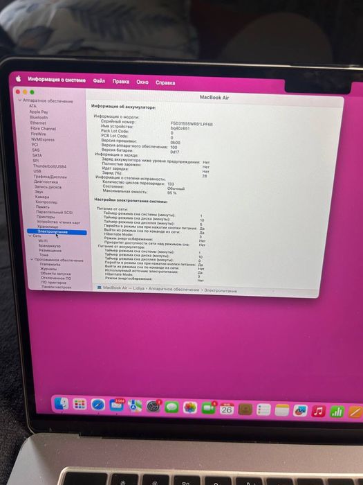 Продам Macboock air