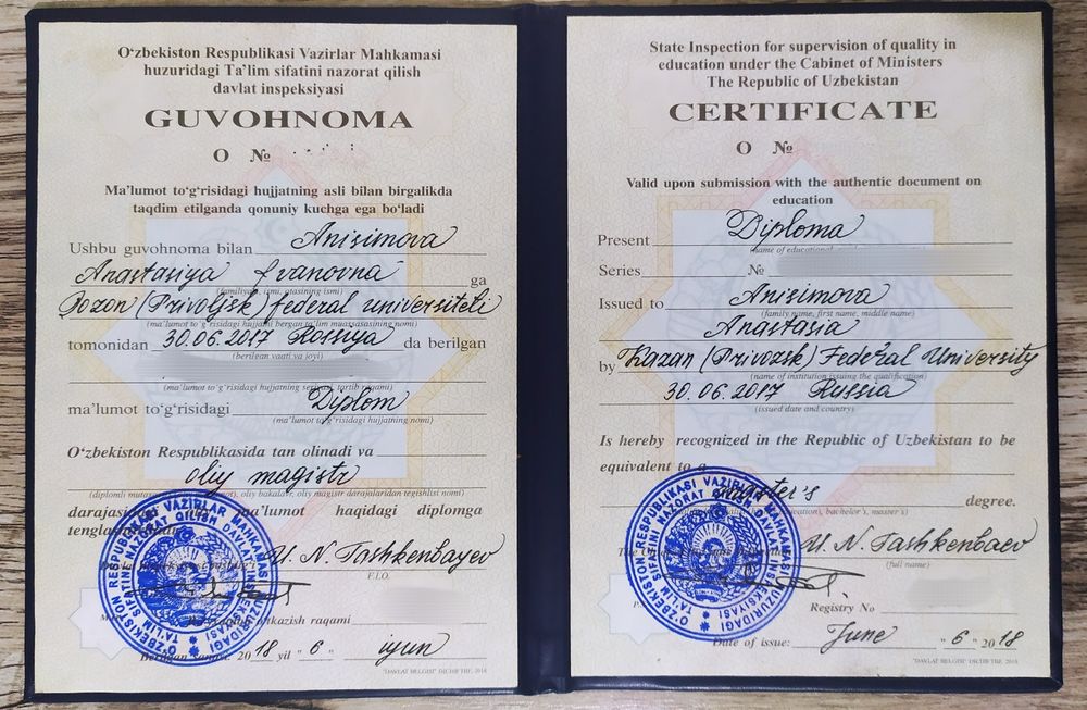 Репетитор по алгебре и геометрии