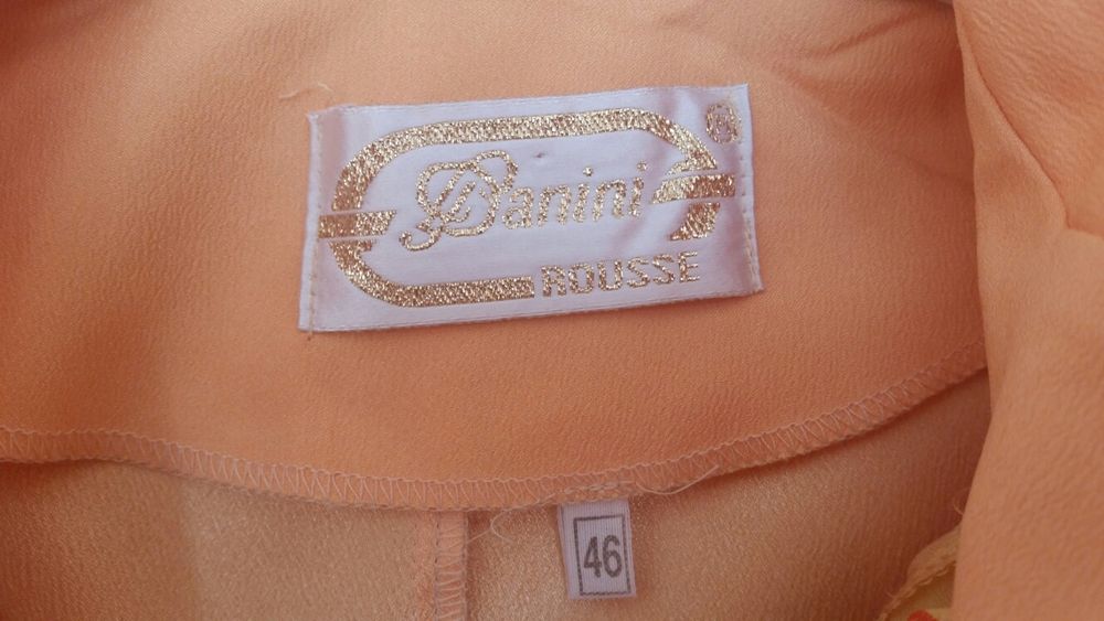 Дамско костюмче