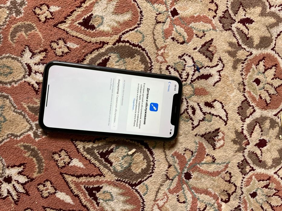 Айфон 11 64г/77ем