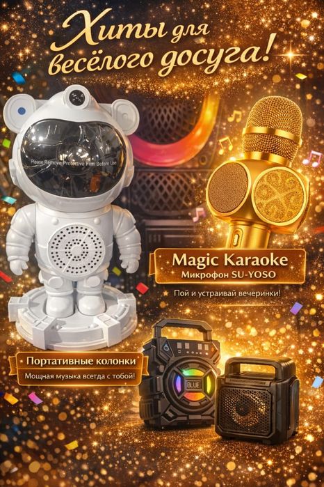 Новогодний светельник