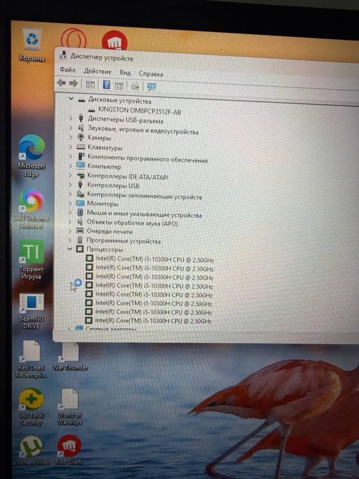 ASUS TUF Gaming F15 FX506LI
