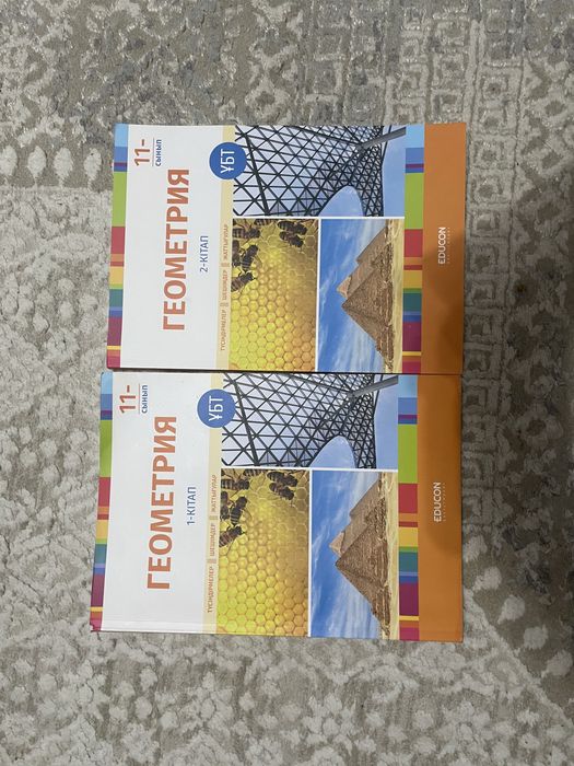 Книги едукон физ мат