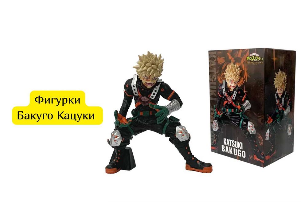 Фигурки Бакуго Кацуки