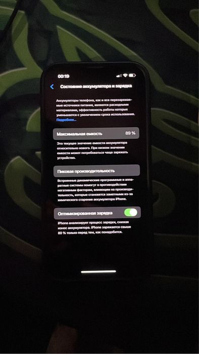 Айфон 14 85акб обмен на 14про доплатамен
