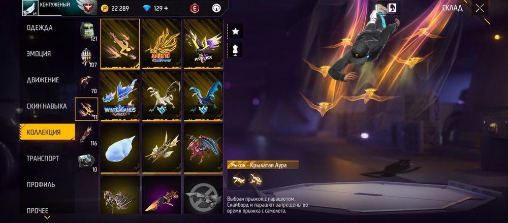 АК донатерски продам в хорошие руки