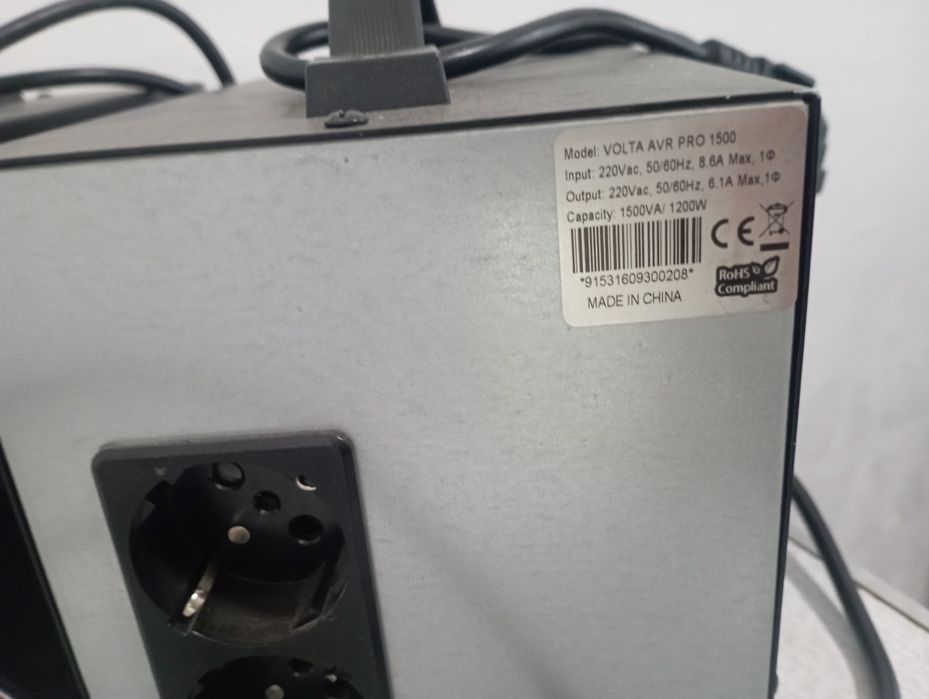 Стабилизатор стабилизатор