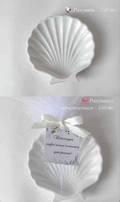 Бонбоньерки гипсовые