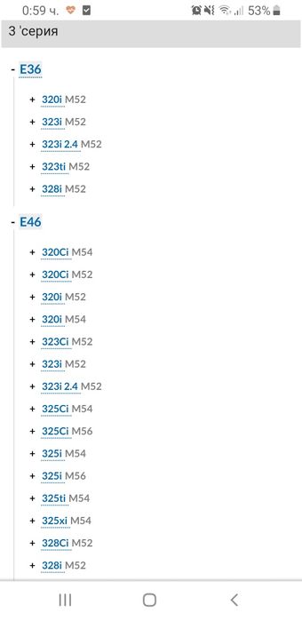 BMW e46 e38 e60 e38 гарнитура за главата ОРИГИНАЛНА