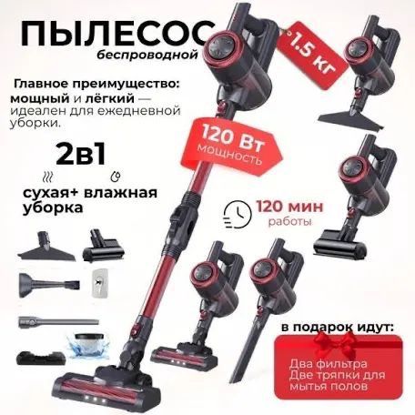 Пылесос циклонным фильтром с контейнером