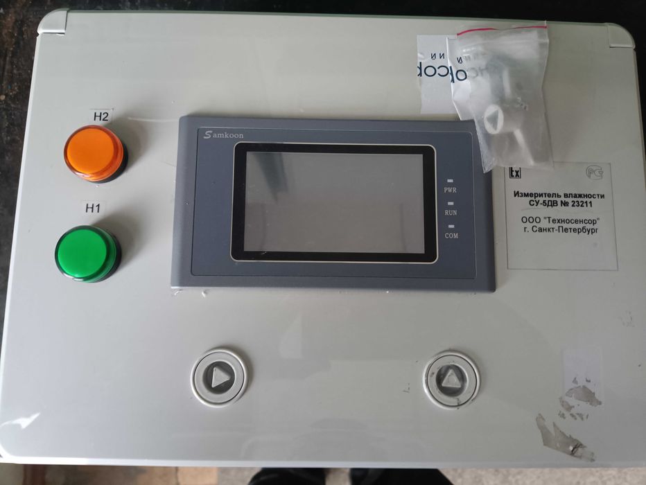 Измеритель влажности СУ-5ДВ