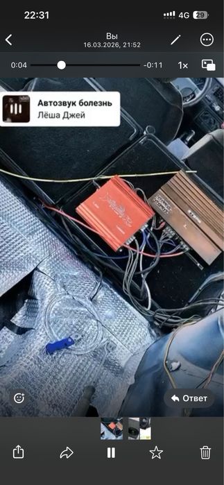 Мачета 12 с усилителем