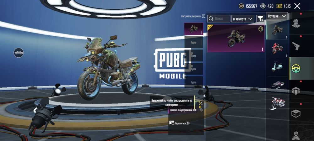 Pubg (пабг) стрим аккаунт