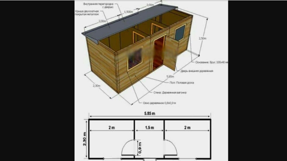 Konteyner | Kantenir | Контейнер | Кантейнер | Производитель | KT-120