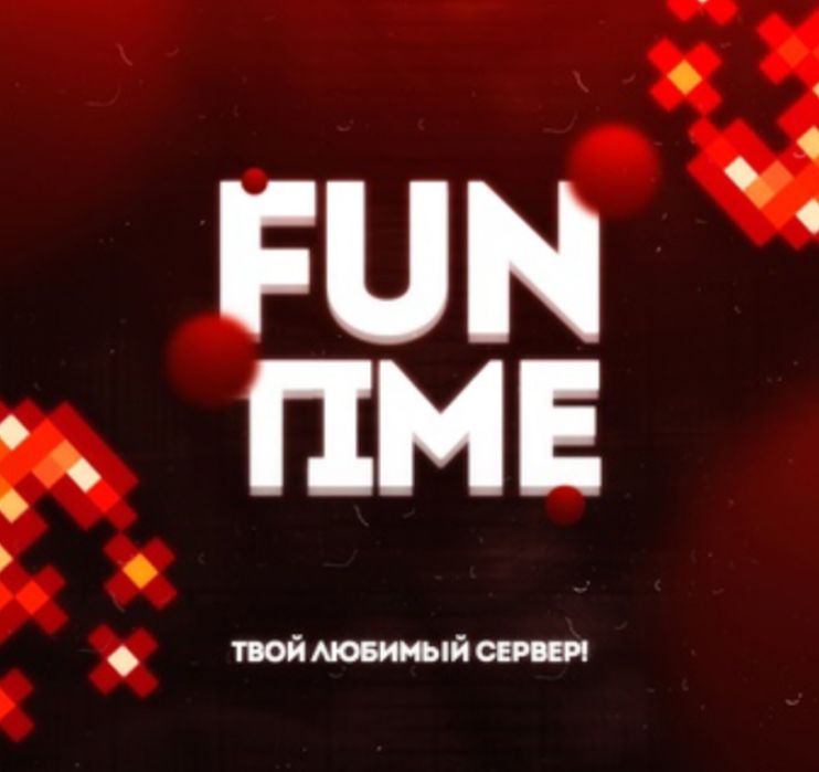 Продам валюту Майнкрафт фантайм/funtime анархия, 1кк - 10 тенге