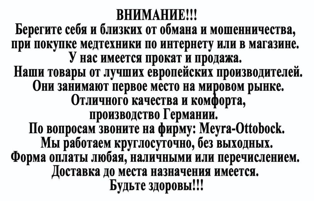 Отличная коляска из Германии в Узбекистане берегите себя от обмана!!!