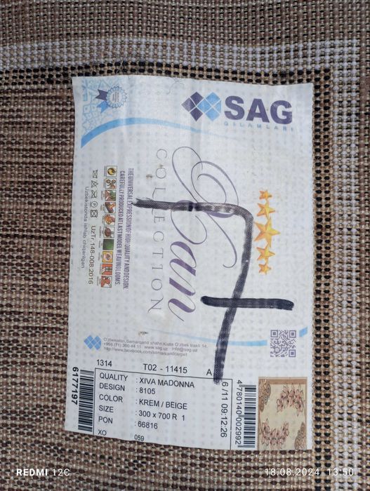 Продается Ковер размером 7×3. Новый.