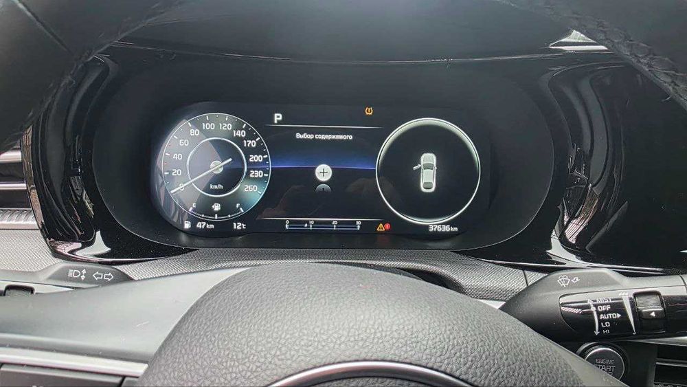 Kia K5 Prestige Special 2.5 AT 23/24г! 37 тыс км! Родная! Без люка!