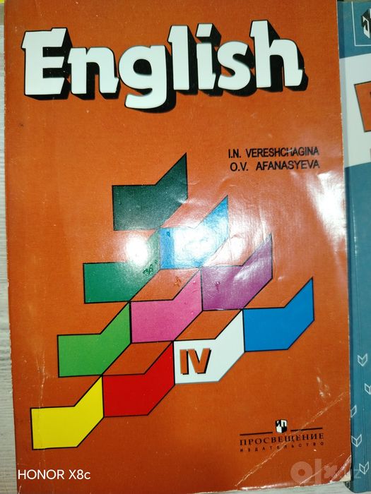 Продаются учебники по английскому языку 2,3,4,5 класс