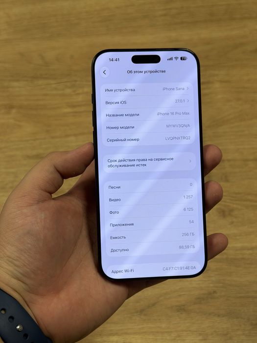 iPhone 16 Pro Max 256gb 93%
