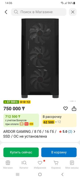 Всем привет продам игровой компьютер