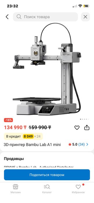 3D-принтер Bambu Lab A1 Mini