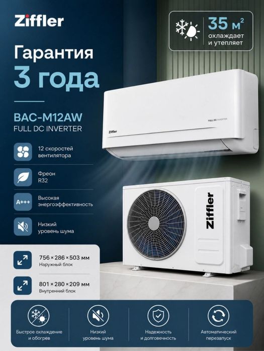 ZIFFLER Kanditsioner (12,18,24, BTU)