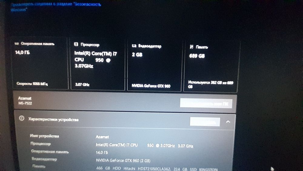 Игравои компютер
